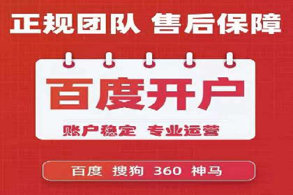 百度推广代运营案例：案例解析：如何提升广告投放效果