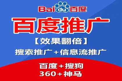 案例分析：百度竞价推广运营如何助力企业实现品牌突破