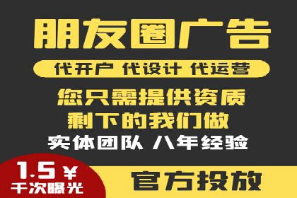 信息流推广开户成功案例：如何抓住市场机遇